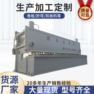 25X3200 选配订购 全自动液压数控 剪板机 厂家供应 闸式 QC11Y