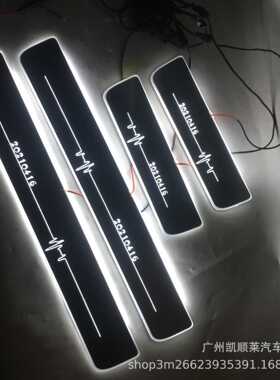 4片/适用于丰田RAIZE迎宾踏板 LED灯门槛条改装Toyota改装门坎条