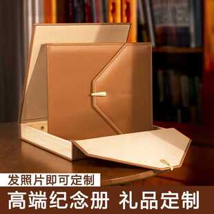 公司企业员工团建退休活动相册本纪念册高级感创意商务礼品送客户