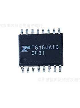 XRT6164AID-F SOP16 丝印T6164AID 收发器驱动器接收器