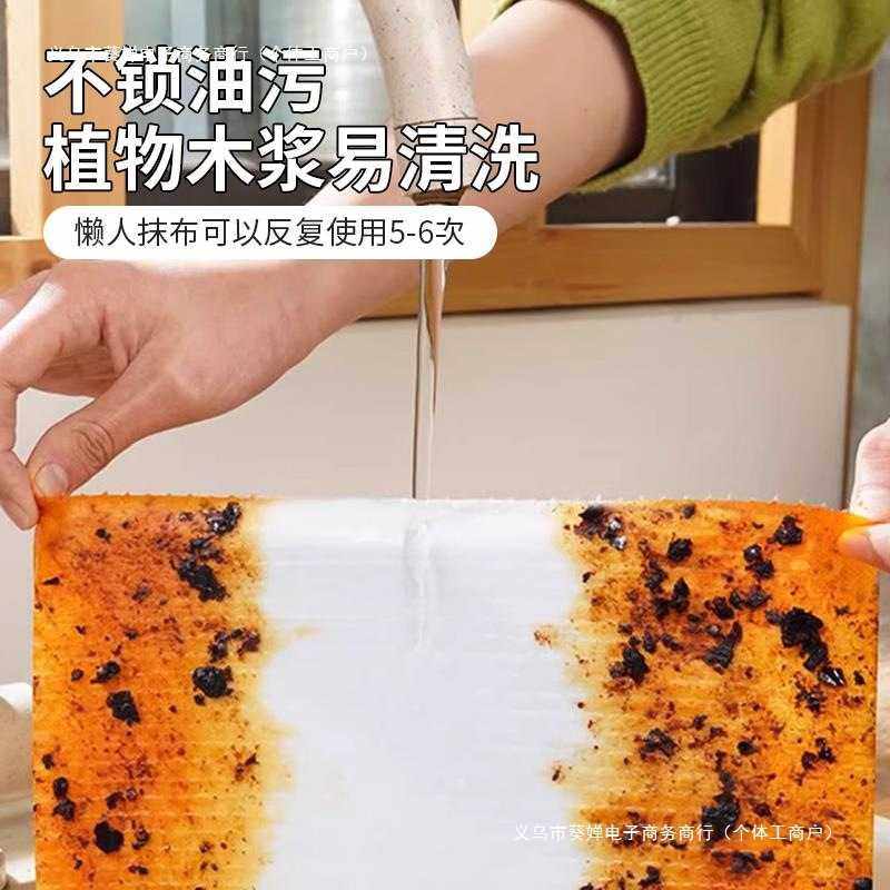 悬挂式干湿两用加厚一次性不沾油厨房纸厨房洗碗巾懒人抹布纸,电子元器件市场,其它元器件,淘宝优惠券,粉丝福利购,淘宝优惠卷