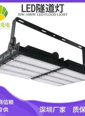 户外200W高杆灯加油站100w150w200wled雨棚灯 原厂质保五年