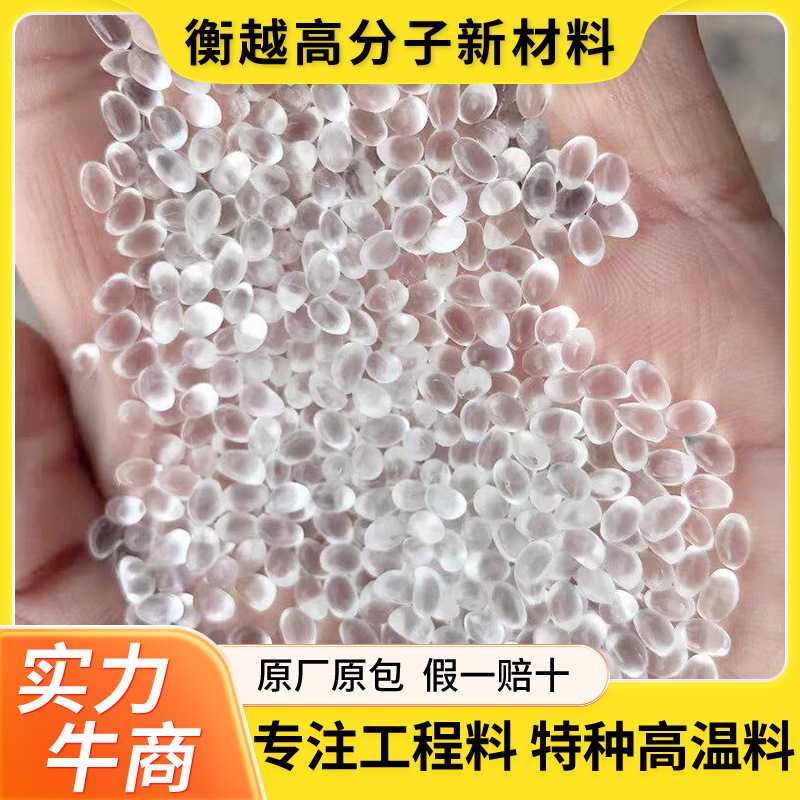 耐低温TPU德国科思创RxT70A拜耳tpu耐水解连接器应用聚氨酯tpu