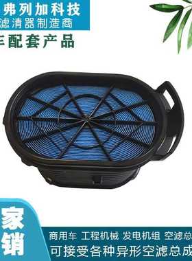 厂家直发空气滤清器蜂窝滤清器好滤芯AF26152 CA9516