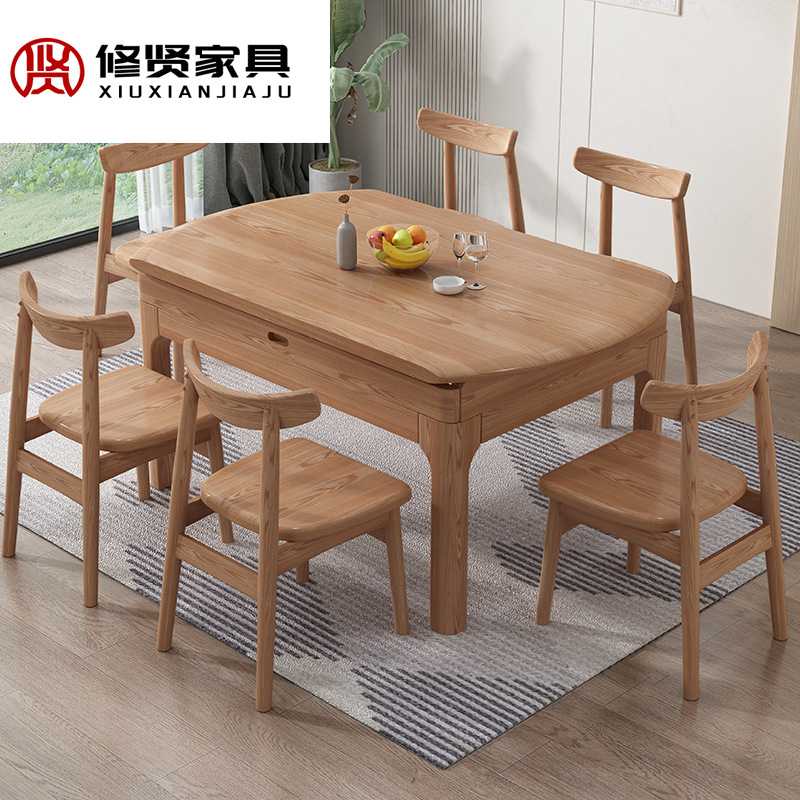 北欧白蜡木实木餐桌椅组合家用现代简约小户型折叠伸缩方圆两用桌