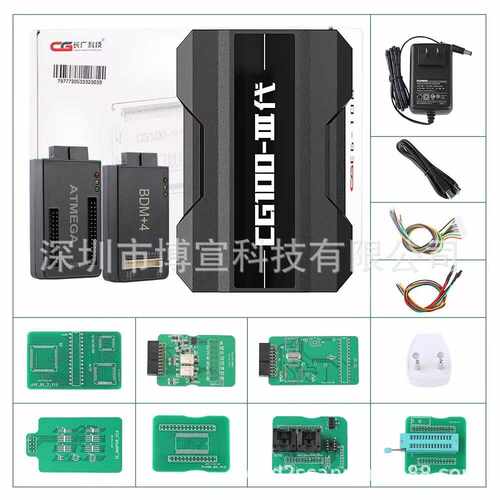 V5.0 CG100-III Airbag Reset Tool CG 100 Auto Airbag Restore