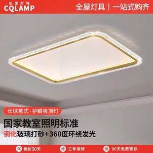 卧室吸顶灯2025新款 现代简约轻奢高级感设计师阳台书房主卧房间灯