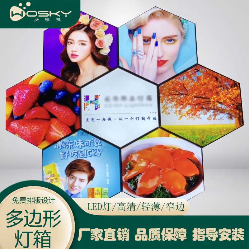 无框卡布灯箱网吧网咖装饰菱形科技个性异形发光灯箱挂墙展示牌