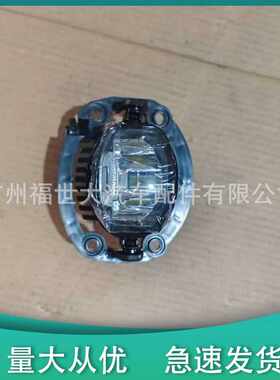 适用于2021款吉普指南者Compass前保险杠雾灯53490686 68470159AA