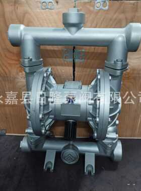 QBY3-50LTFF气动隔膜泵   铝合金隔膜泵