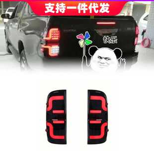 适用于丰田海拉克斯尾灯HILUX VIGO改装LED跑马行车灯流水转向灯