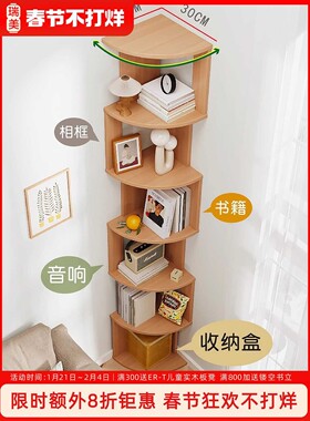 实木转角书柜拐角书架飘窗柜角柜北欧客厅卧室现代简约置物架落地