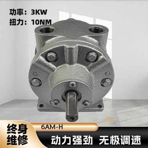 6AM-H叶片式气动马达高功率高转速高扭力安全防爆厂家直销