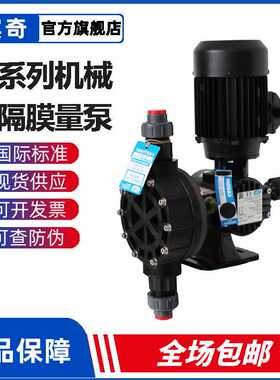 进口隔膜泵OBL计量泵1M201P1070SVBSMV0M3-001定量水处理机械泵