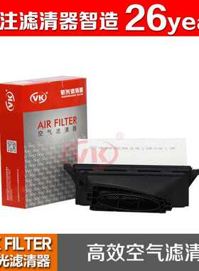 6420942404 适用于12款奔驰ML350 GL350 W166柴油车 左 VKFILTER