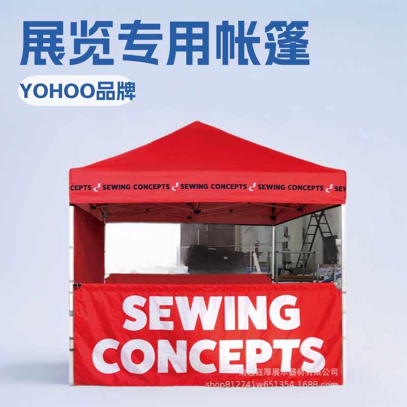 校园推广广告棚2X3四角帐篷画面3X6篷顶 3X3六角户外广告折叠帐篷