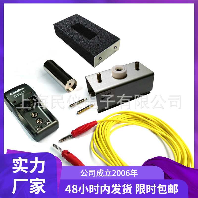 供应德国Kleinwachter VMS步行电压测试仪 EFM-022静电场测试仪