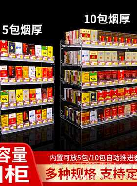 直烟架推烟器双层自动弹出推拉宽烟三层烟架超市中支推进器