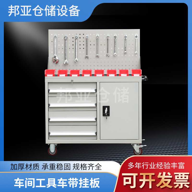 四抽一门工具车工厂直销抽屉式车间工具柜组合工具车重型工具柜