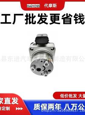 跨境汽配厂家汽车配件四驱478103B520马达适用现代起亚电机执行器