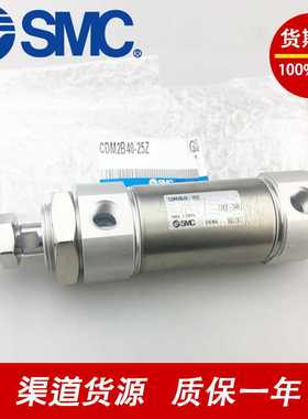 全新SMC原装CDM3B25/CM3B25-200A/250A/300A/350A/400A短型气缸