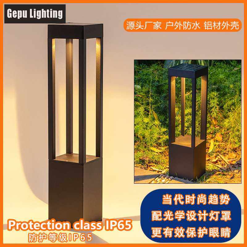 园林灯柱铝材庭院灯 户外方形景观灯草坪广场LED方灯太阳能景观灯