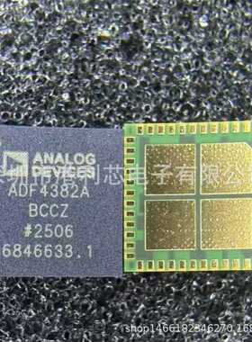 ADF4382ABCCZ 封装LGA48 全新时钟发生器/频率合成器 公司现货
