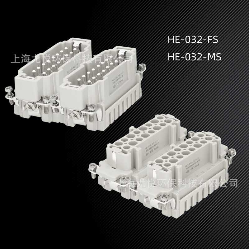 航空插头矩形连接器HE-032-FS,HE-032-MS弹片连接插芯重载插件