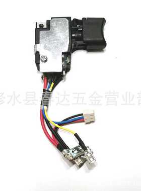 650722-8 650241-4 18V开关适用于DTD134 BTD134 BTD146 DTD146