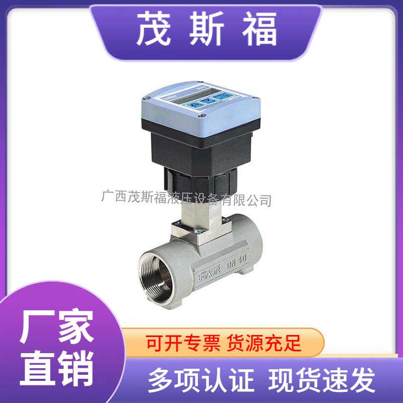 供应原装德国FOXBORO旋涡流量计 电磁流量计 表压力变送器