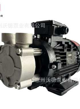 供应不锈钢耐高温漩涡离心泵Y-4081.2008卧式电动单级导热油循环