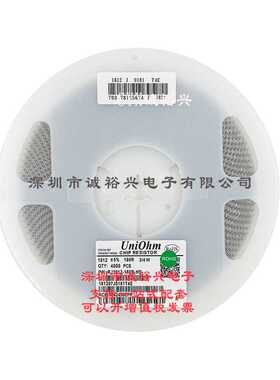 厚声UniOhm 贴片电阻 1812 5% 180R 181207J0181T4E 3/4W