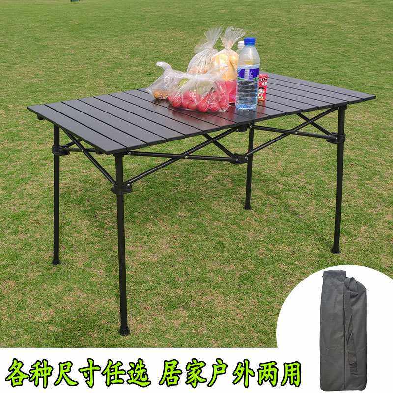 户外折叠升降桌子便携式超轻露营摆摊桌自驾游铝合金野餐烧烤桌子,电子元器件市场,其它元器件,淘宝优惠券,粉丝福利购,淘宝优惠卷
