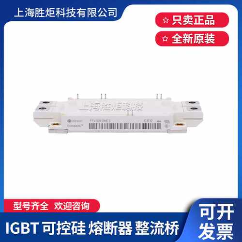 新FF450R12ME4/E3 FF600R17ME4 FF225R12ME3 FF300R12ME4_B11 R07