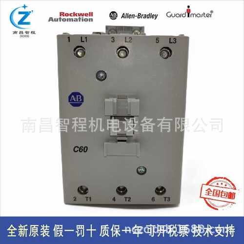 100-C60DJ00 100-C60*00全新A-B接触器现货 24V