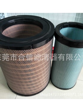 合信HA9853A空气滤清器适用于沃尔沃挂车，拖车，泵车滤芯