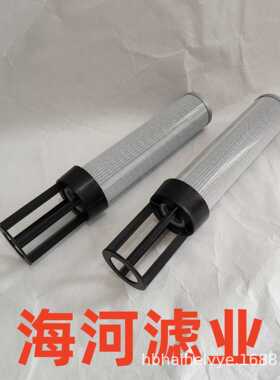 工程机械配件装载机挖掘机液压油滤芯滤清器过滤器333/X2747滤芯