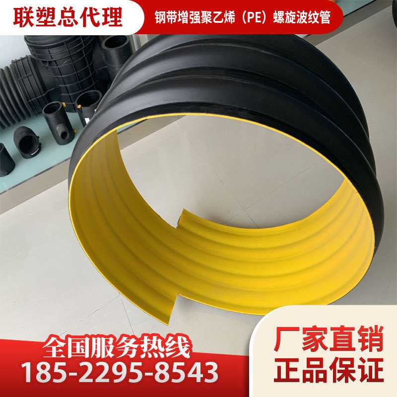 联塑HDPE克拉管胶圈连接、联塑节流式克拉管、缠绕结构壁管