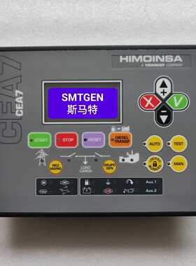 HIMOINSA伊蒙妮萨发电机组控制模块PHG7三款显示屏CEM7 CEC7CEA7