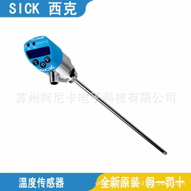 SICK西克温度传感器TSP-1MAN40506MZ TSP-1PAN40506MZ