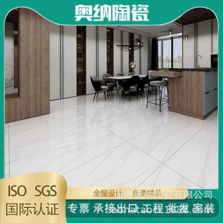 广东佛山通体大理石瓷砖750*1500客厅餐厅商场室内工程瓷砖