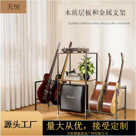 乐器架子家用吉他架置物架培训室乐器架可充电收纳架吉他整理架