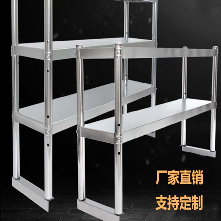 冰箱台面上方货架工作台层架厨房商用操作台架子立架不锈钢置物架图片
