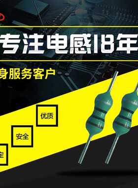 厂家直销编带色环色码电感 LGA0410-6R8K 4*10.5*0.6 6.8UH 550mA