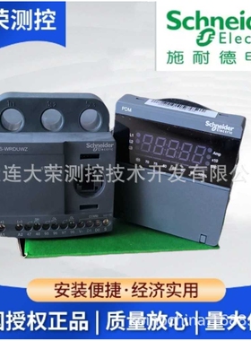 韩国EOCR 电机保护器 通讯多功能型 EOCR-IFMS-WRDUWZ 原装进口