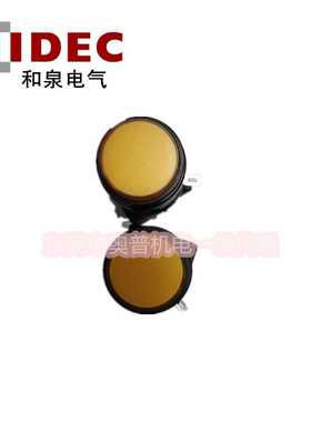 IDEC和泉按钮开关LW1L-M2C64MY黄色复位按钮原厂供应