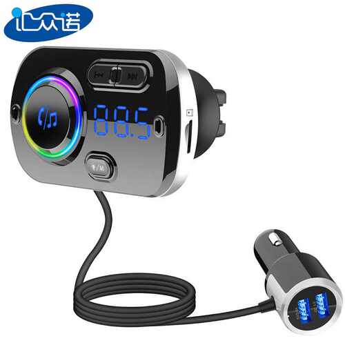车载mp3新款BC49BQ蓝牙5.0七彩氛围灯QC3.0智能快充mp3车用