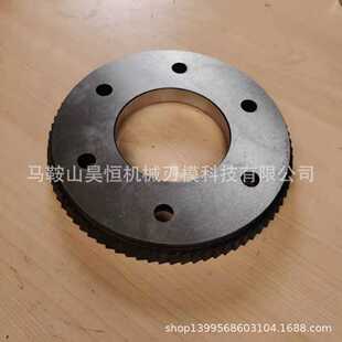 20型坡口机刀片 锰板坡口机滚剪机刀片 圆刀