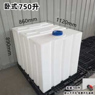 车载储水桶拉鱼车运输箱耐酸碱800L方形塑料水箱卧式大容量柴油桶