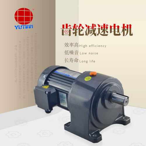 0.2KW卧式齿轮刹车电机380V焊管机减速机刹车马达CH28-200-400-SB